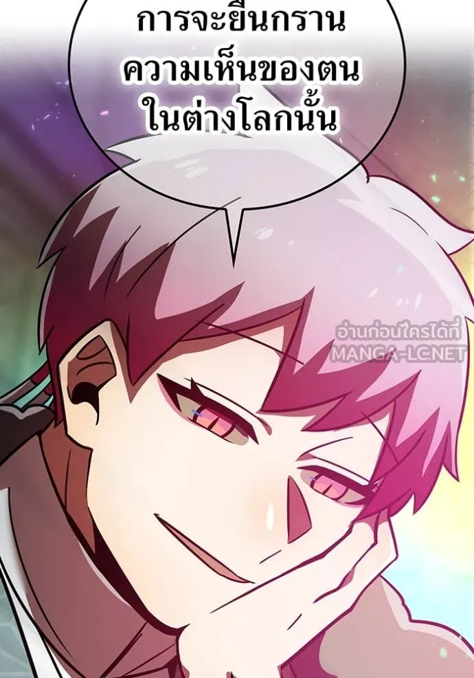 v ตอนที่ 88 รูปที่ 168