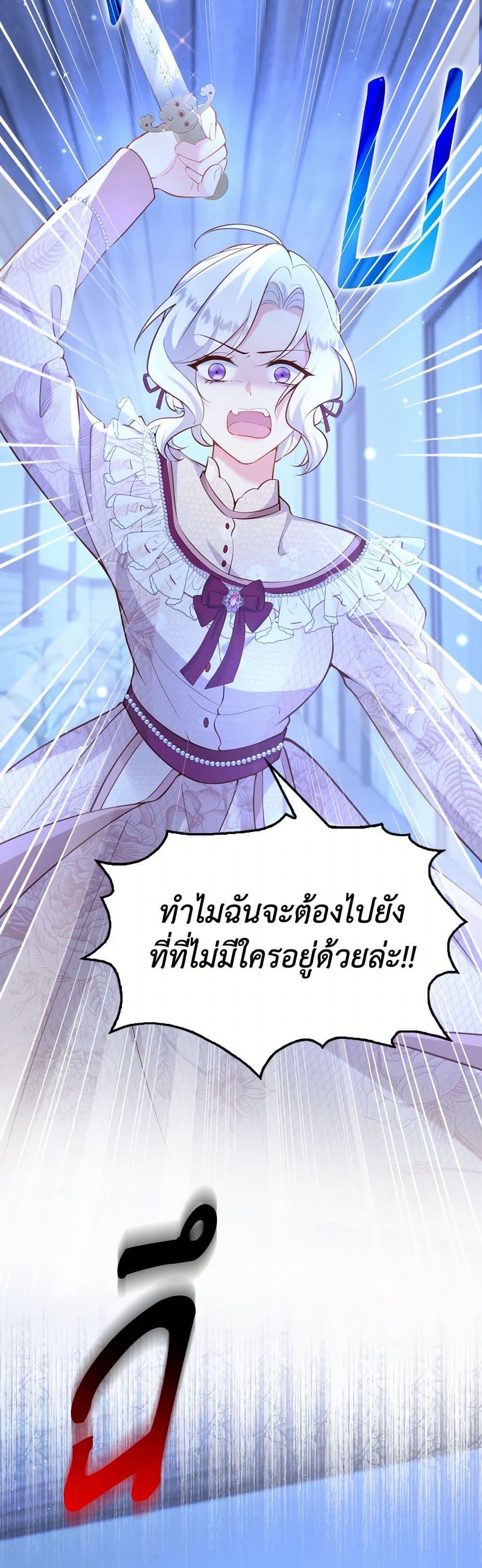 Manga-lc-com อ่านมังงะ อ่านการ์ตูน ออนไลน์ ฟรี Raising the Children of the Main Characters ตอนที่ 1 2 3 4 5 6 7 8 9 10 11 12 13 14 ฟรี ไม่มีโฆษณา Manga-lc - อ่าน มังงะ อ่าน การ์ตูน ออนไลน์ อ่านมังงะ ฟรี