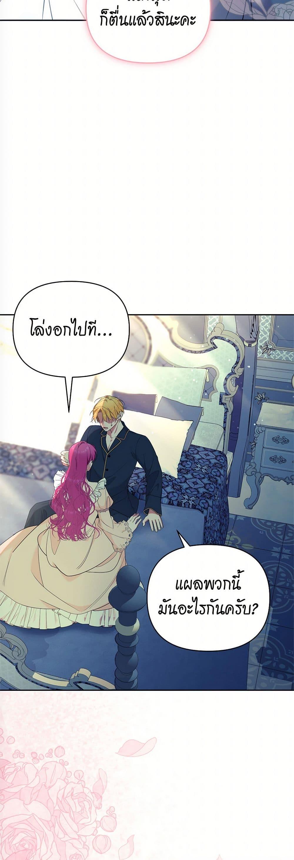 Manga-lc-com อ่านมังงะ อ่านการ์ตูน ออนไลน์ ฟรี Breaking News ตอนที่ 1 2 3 4 5 6 7 8 9 10 11 12 13 14 ฟรี ไม่มีโฆษณา Manga-lc - อ่าน มังงะ อ่าน การ์ตูน ออนไลน์ อ่านมังงะ ฟรี