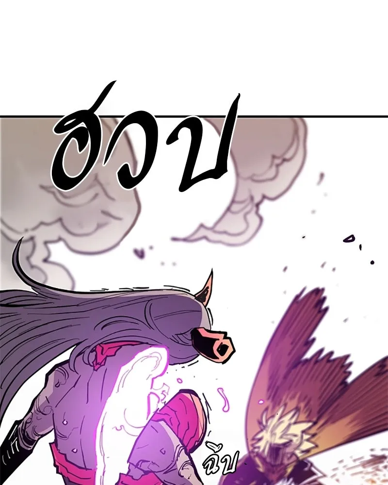 Player ตอนที่ 143 รูปที่ 101