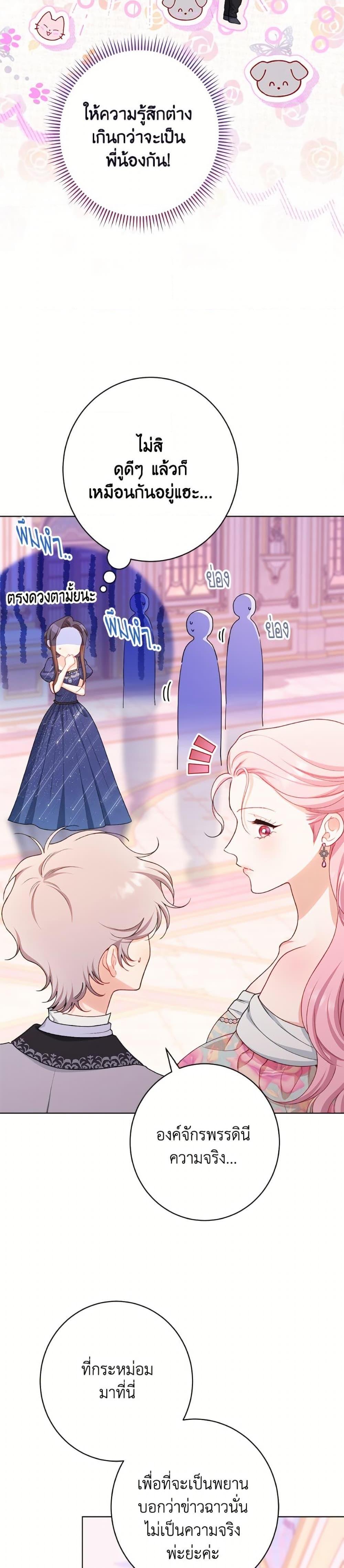 Manga-lc-com อ่านมังงะ อ่านการ์ตูน ออนไลน์ ฟรี The Villainess Empress’s Attendant ตอนที่ 1 2 3 4 5 6 7 8 9 10 11 12 13 14 ฟรี ไม่มีโฆษณา Manga-lc - อ่าน มังงะ อ่าน การ์ตูน ออนไลน์ อ่านมังงะ ฟรี