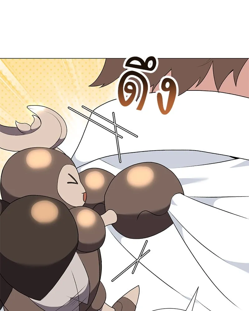 คนสวนโลกฮันเตอร์ ตอนที่ 58 รูปที่ 59