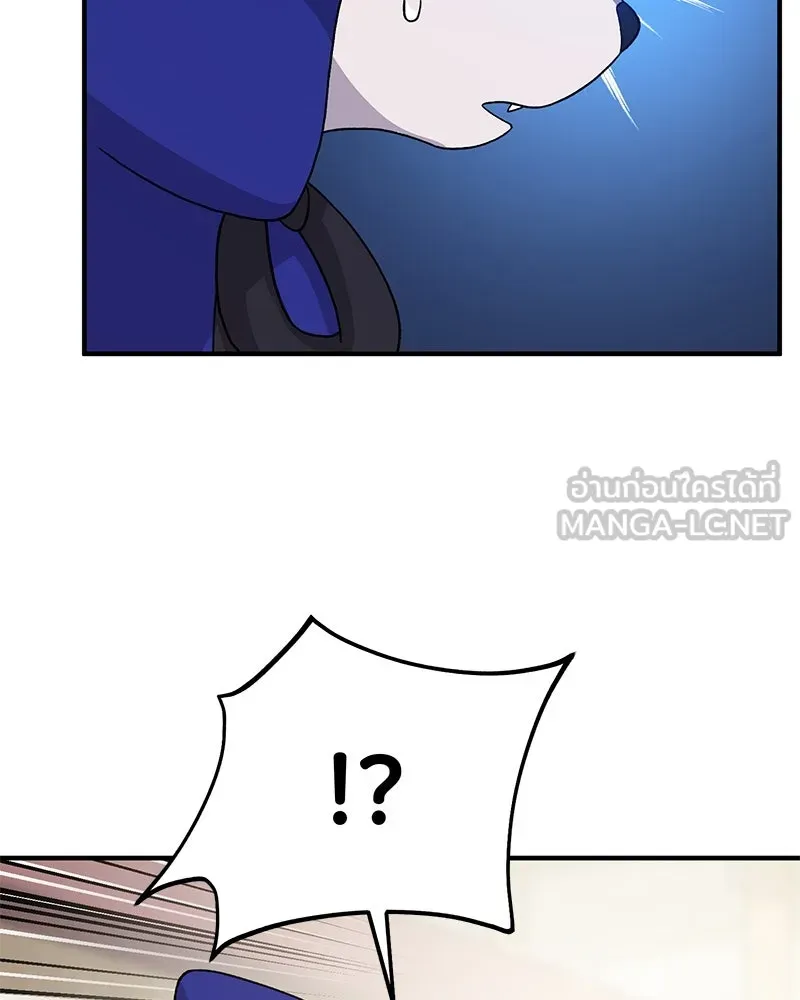 ปลูกผักพิชิตหอคอย ตอนที่ 27 รูปที่ 48