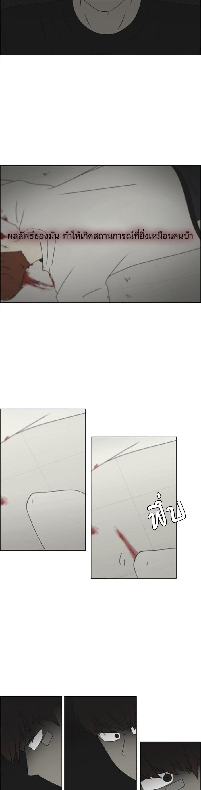 Manga-lc-com อ่านมังงะ อ่านการ์ตูน ออนไลน์ ฟรี Love Revolution รักนี้ต้องปฏิวัติ ตอนที่ 1 2 3 4 5 6 7 8 9 10 11 12 13 14 ฟรี ไม่มีโฆษณา Manga-lc - อ่าน มังงะ อ่าน การ์ตูน ออนไลน์ อ่านมังงะ ฟรี