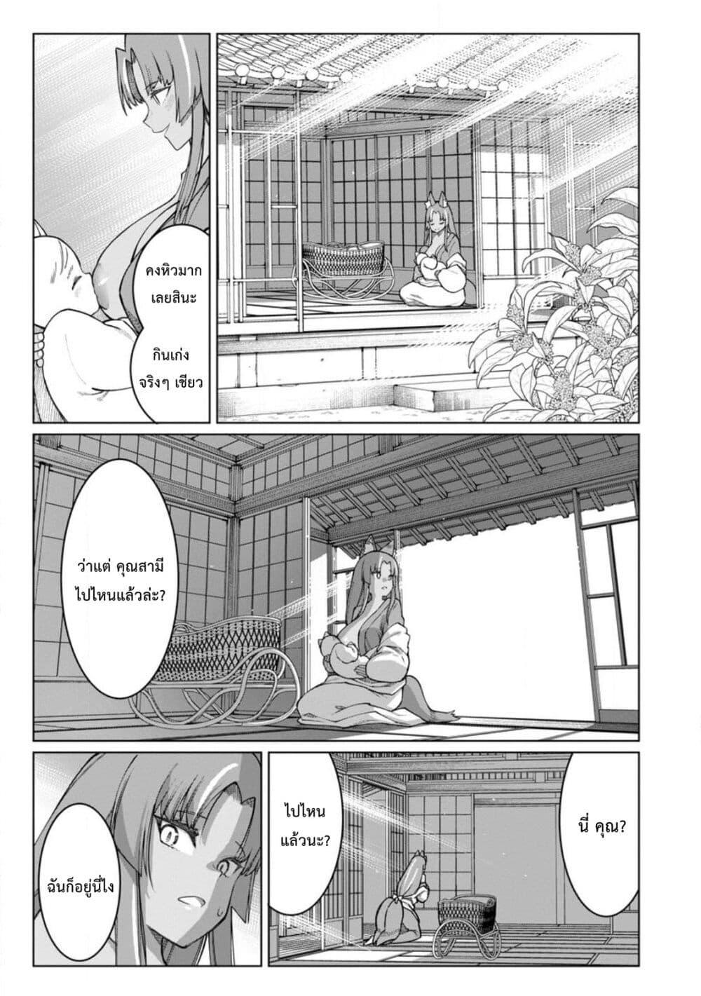 Manga-lc-com อ่านมังงะ อ่านการ์ตูน ออนไลน์ ฟรี Harem Ou no isekai Press Manyuuki ~Saikyou Musou no Ojisan wa Arayuru Shuzoku wo Yome ni Suru~ ตอนที่ 1 2 3 4 5 6 7 8 9 10 11 12 13 14 ฟรี ไม่มีโฆษณา Manga-lc - อ่าน มังงะ อ่าน การ์ตูน ออนไลน์ อ่านมังงะ ฟรี