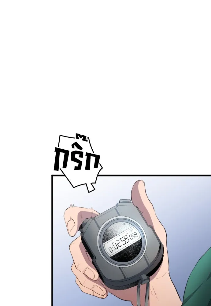 นักเตะแข้งสวรรค์ ตอนที่ 31 รูปที่ 37