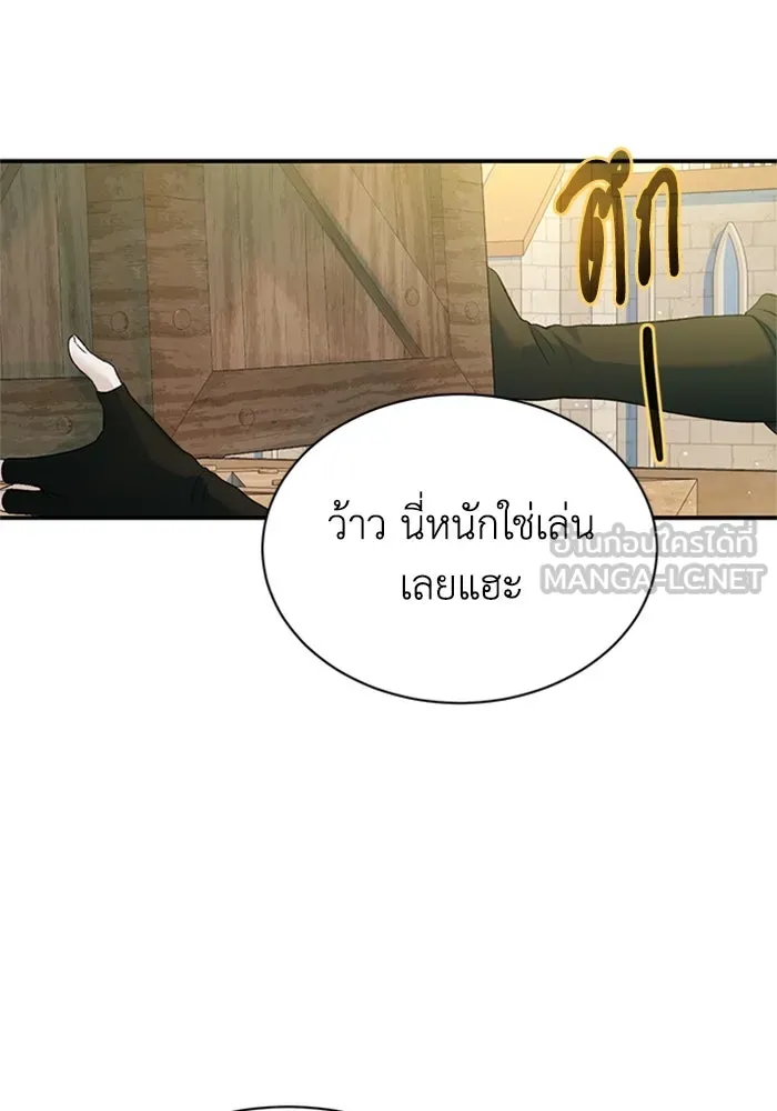 ไหนบอกว่าฉันใกล้ตาย ตอนที่ 89 รูปที่ 3