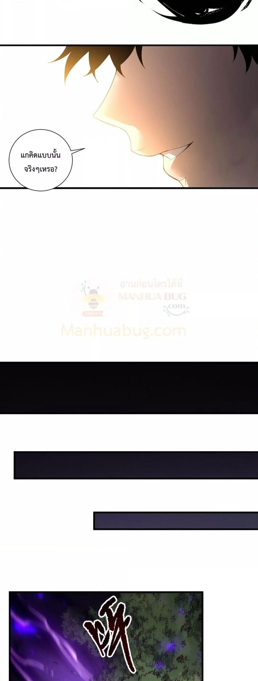 Manga-lc-com อ่านมังงะ อ่านการ์ตูน ออนไลน์ ฟรี NecromancerKin ตอนที่ 1 2 3 4 5 6 7 8 9 10 11 12 13 14 ฟรี ไม่มีโฆษณา Manga-lc - อ่าน มังงะ อ่าน การ์ตูน ออนไลน์ อ่านมังงะ ฟรี