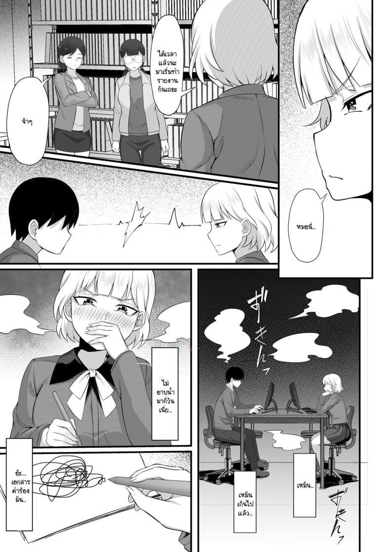 Doujin-Lc- อ่าน โดจิน มังฮวา เกาหลี ญี่ปุ่น จีน แปลไทย คุณสมบัติของการเป็นป๊ะป๋า [Hakutamayu] Ore no Joukyou Seiseikatsu Souchuuhen 13 ตอนที่ 1 2 3 4 5 6 7 8 9 10 11 12 13 14 ฟรี ไม่มีโฆษณา อ่าน โดจิน Manhwa เกาหลี ญี่ปุ่น จีน เรามีครบ คัดมาให้เน้นๆ โดจิน 18+ รับประกันความฟินโดย  Doujin Lc