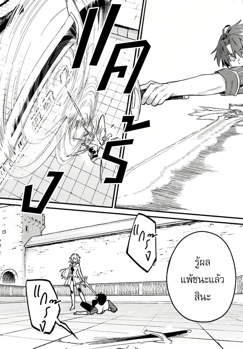 Manga-lc-com อ่านมังงะ อ่านการ์ตูน ออนไลน์ ฟรี Yuusha Party wo Kubi ni Natta node Kokyou ni Kaettara, Member Zenin ga Tsuitekitan daga ตอนที่ 1 2 3 4 5 6 7 8 9 10 11 12 13 14 ฟรี ไม่มีโฆษณา Manga-lc - อ่าน มังงะ อ่าน การ์ตูน ออนไลน์ อ่านมังงะ ฟรี