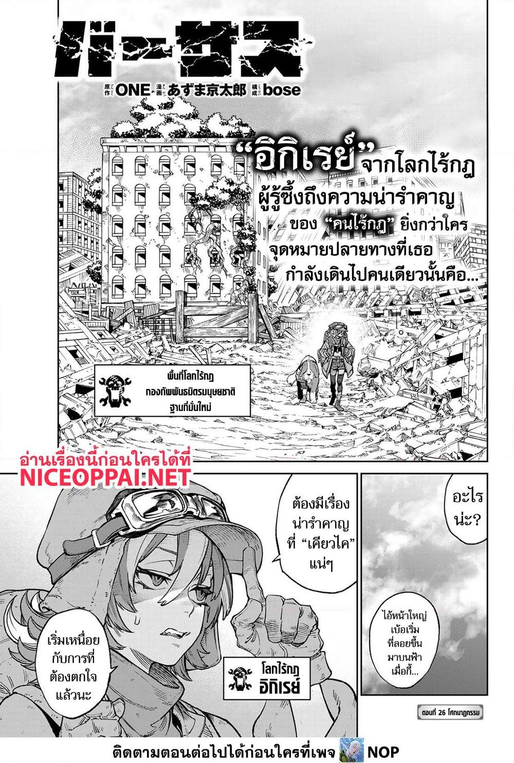 Manga-lc-com อ่านมังงะ อ่านการ์ตูน ออนไลน์ ฟรี Versus ตอนที่ 1 2 3 4 5 6 7 8 9 10 11 12 13 14 ฟรี ไม่มีโฆษณา Manga-lc - อ่าน มังงะ อ่าน การ์ตูน ออนไลน์ อ่านมังงะ ฟรี