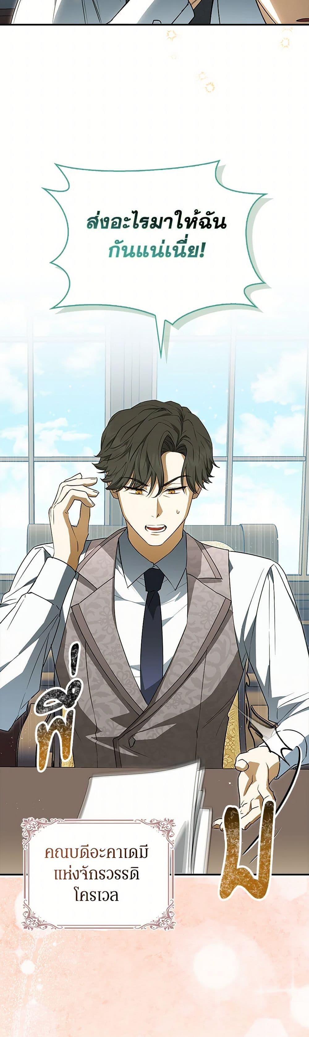 Manga-lc-com อ่านมังงะ อ่านการ์ตูน ออนไลน์ ฟรี The Countdown of My Death Is Spamming My Status Window ตอนที่ 1 2 3 4 5 6 7 8 9 10 11 12 13 14 ฟรี ไม่มีโฆษณา Manga-lc - อ่าน มังงะ อ่าน การ์ตูน ออนไลน์ อ่านมังงะ ฟรี