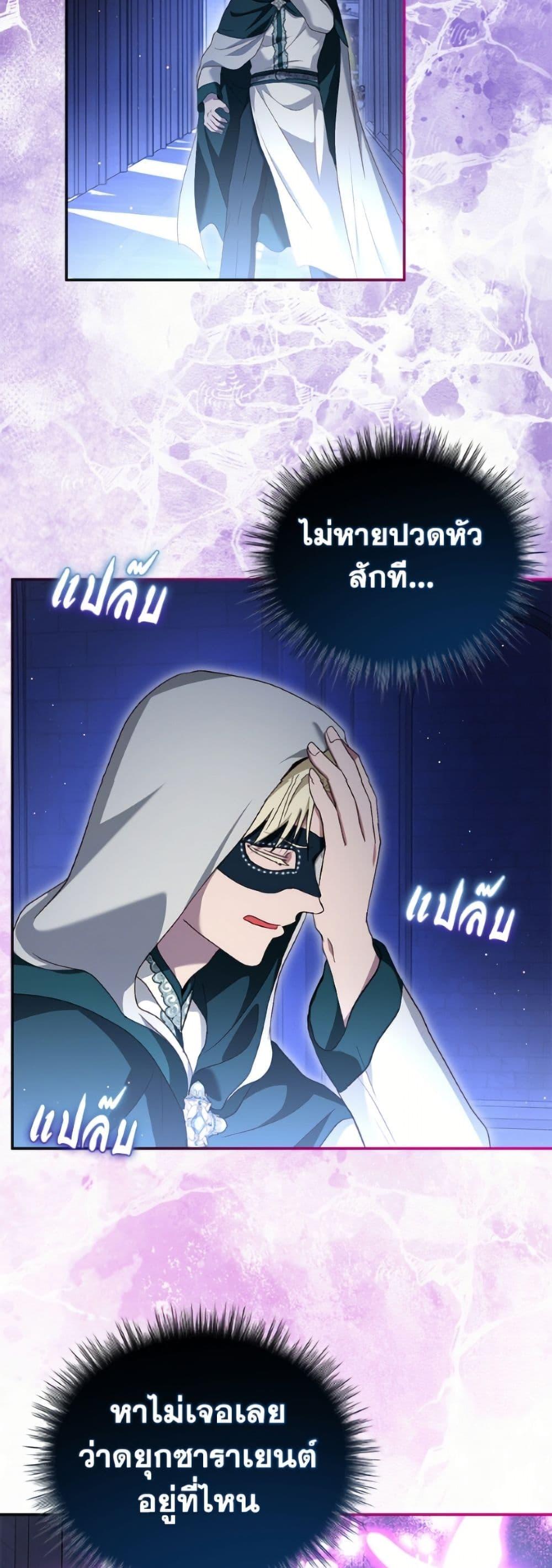 Manga-lc-com อ่านมังงะ อ่านการ์ตูน ออนไลน์ ฟรี I Was Reincarnated as a Baby Fox God ตอนที่ 1 2 3 4 5 6 7 8 9 10 11 12 13 14 ฟรี ไม่มีโฆษณา Manga-lc - อ่าน มังงะ อ่าน การ์ตูน ออนไลน์ อ่านมังงะ ฟรี