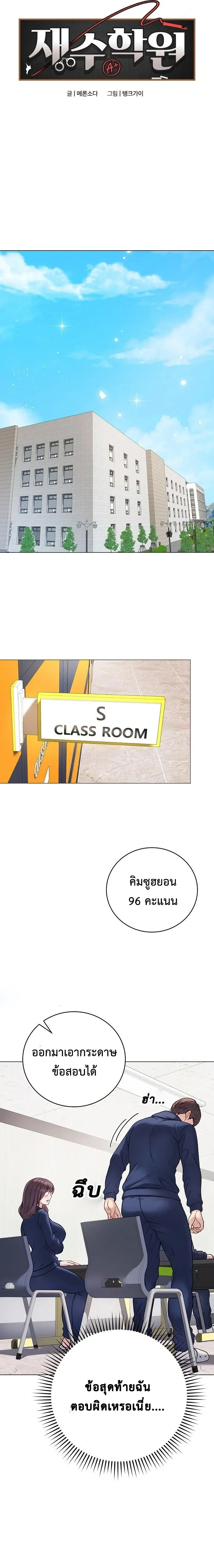 Doujin-Lc- อ่าน โดจิน มังฮวา เกาหลี ญี่ปุ่น จีน แปลไทย Private Academy สถาบันส่วนตัว ตอนที่ 1 2 3 4 5 6 7 8 9 10 11 12 13 14 ฟรี ไม่มีโฆษณา อ่าน โดจิน Manhwa เกาหลี ญี่ปุ่น จีน เรามีครบ คัดมาให้เน้นๆ โดจิน 18+ รับประกันความฟินโดย  Doujin Lc