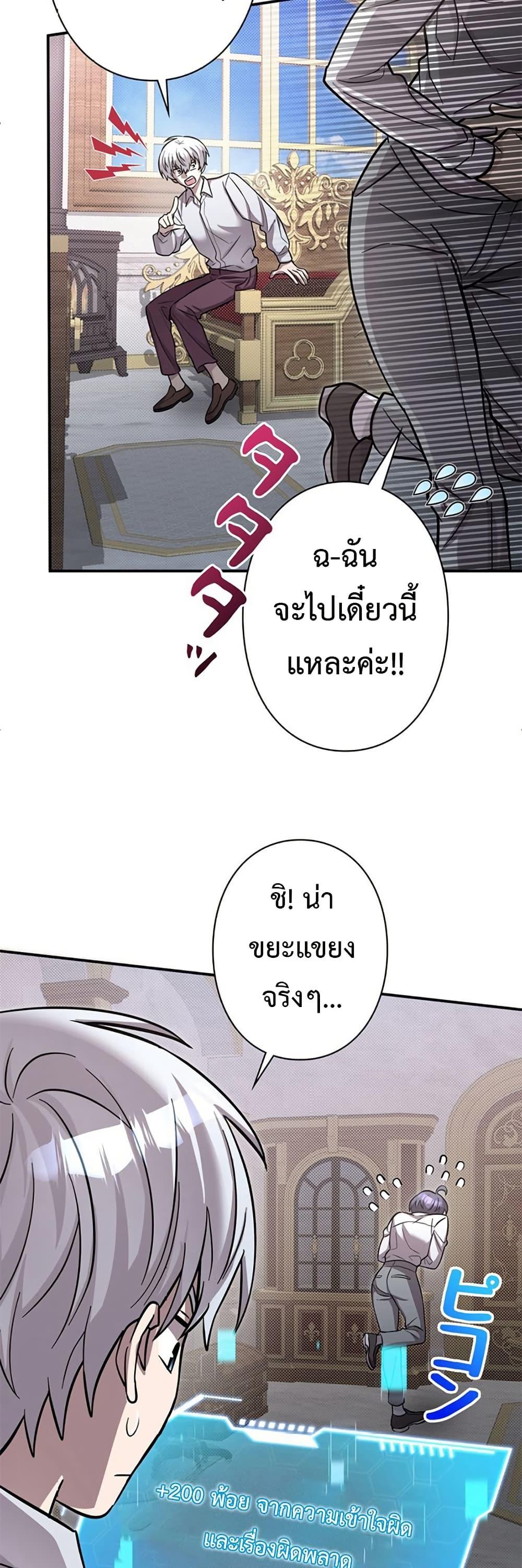 Manga-lc-com อ่านมังงะ อ่านการ์ตูน ออนไลน์ ฟรี I’m a Hero, but the Heroines are Trying to Kill Me ตอนที่ 1 2 3 4 5 6 7 8 9 10 11 12 13 14 ฟรี ไม่มีโฆษณา Manga-lc - อ่าน มังงะ อ่าน การ์ตูน ออนไลน์ อ่านมังงะ ฟรี