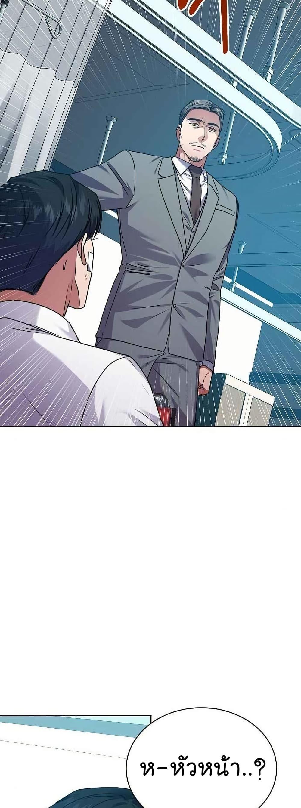 Manga-lc-com อ่านมังงะ อ่านการ์ตูน ออนไลน์ ฟรี National Tax Service Thug ตอนที่ 1 2 3 4 5 6 7 8 9 10 11 12 13 14 ฟรี ไม่มีโฆษณา Manga-lc - อ่าน มังงะ อ่าน การ์ตูน ออนไลน์ อ่านมังงะ ฟรี