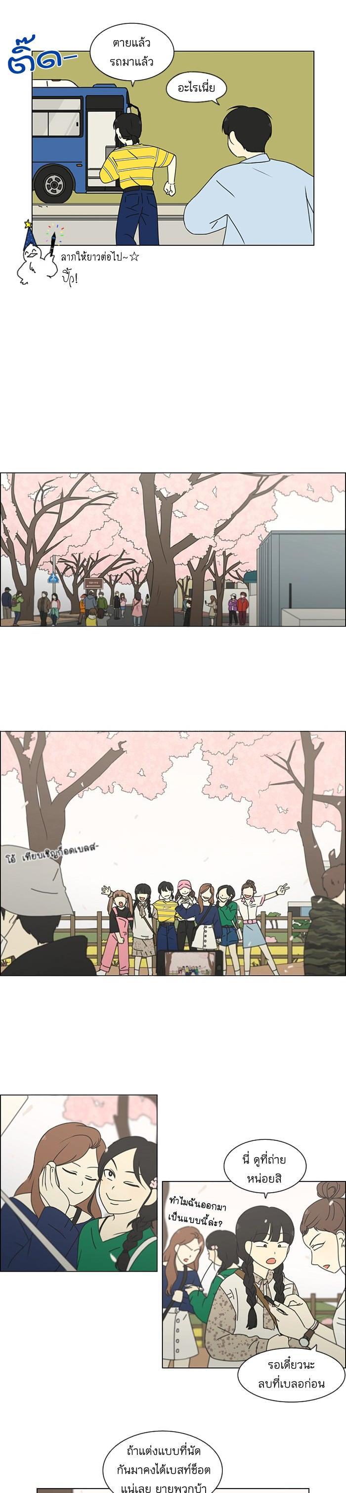 Manga-lc-com อ่านมังงะ อ่านการ์ตูน ออนไลน์ ฟรี Love Revolution รักนี้ต้องปฏิวัติ ตอนที่ 1 2 3 4 5 6 7 8 9 10 11 12 13 14 ฟรี ไม่มีโฆษณา Manga-lc - อ่าน มังงะ อ่าน การ์ตูน ออนไลน์ อ่านมังงะ ฟรี