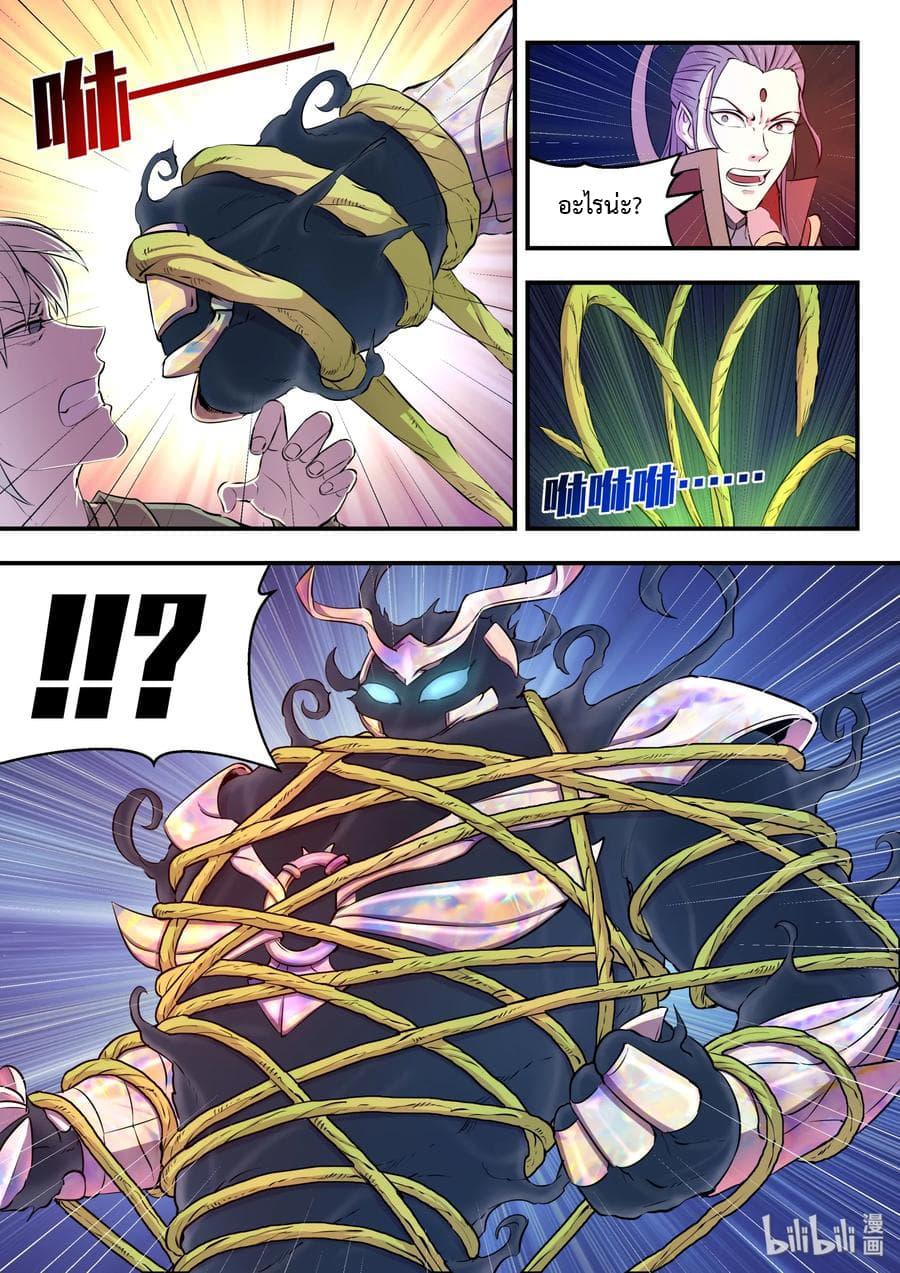 Manga-lc-com อ่านมังงะ อ่านการ์ตูน ออนไลน์ ฟรี King of Spirit Beast ตอนที่ 1 2 3 4 5 6 7 8 9 10 11 12 13 14 ฟรี ไม่มีโฆษณา Manga-lc - อ่าน มังงะ อ่าน การ์ตูน ออนไลน์ อ่านมังงะ ฟรี