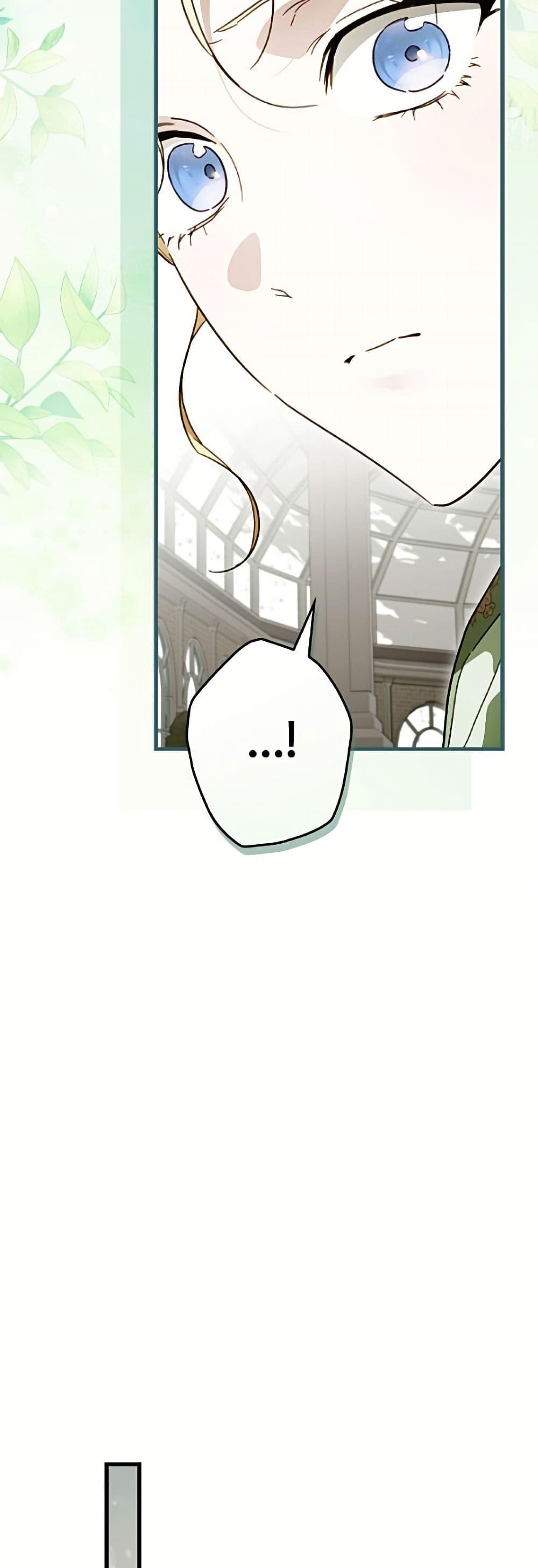 Manga-lc-com อ่านมังงะ อ่านการ์ตูน ออนไลน์ ฟรี How to Get My Husband on My Side ตอนที่ 1 2 3 4 5 6 7 8 9 10 11 12 13 14 ฟรี ไม่มีโฆษณา Manga-lc - อ่าน มังงะ อ่าน การ์ตูน ออนไลน์ อ่านมังงะ ฟรี