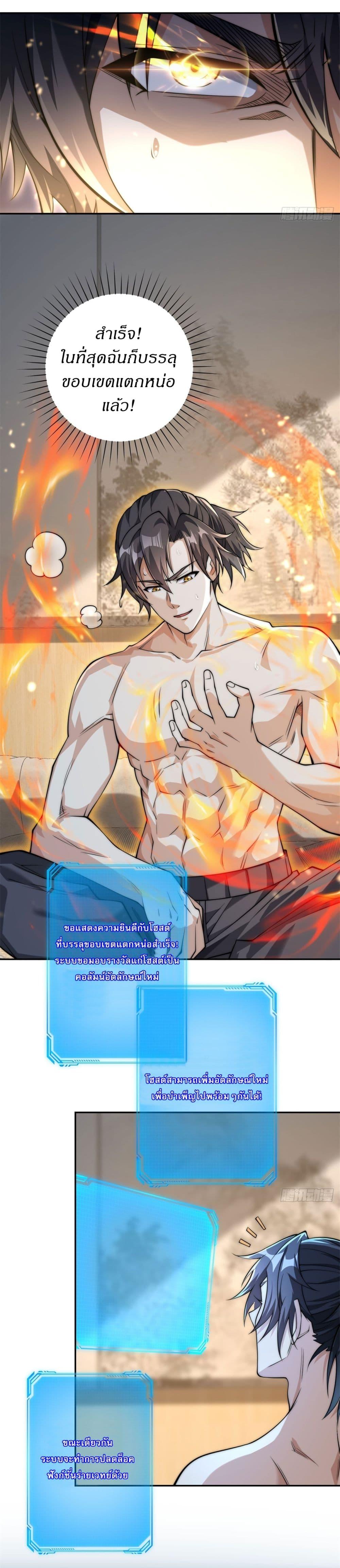 Manga-lc-com อ่านมังงะ อ่านการ์ตูน ออนไลน์ ฟรี After Being Reincarnated, I Will Reach the Top With My Divergent Cheats ตอนที่ 1 2 3 4 5 6 7 8 9 10 11 12 13 14 ฟรี ไม่มีโฆษณา Manga-lc - อ่าน มังงะ อ่าน การ์ตูน ออนไลน์ อ่านมังงะ ฟรี