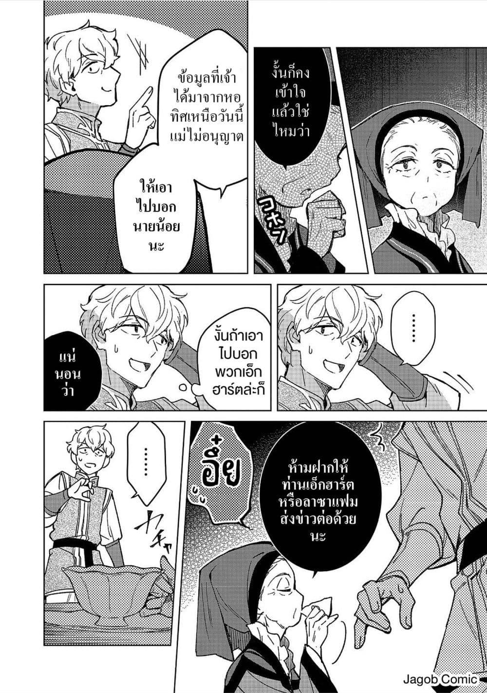 Manga-lc-com อ่านมังงะ อ่านการ์ตูน ออนไลน์ ฟรี Honzuki no Gekokujou Ferdinand no Yakata ni Te ตอนที่ 1 2 3 4 5 6 7 8 9 10 11 12 13 14 ฟรี ไม่มีโฆษณา Manga-lc - อ่าน มังงะ อ่าน การ์ตูน ออนไลน์ อ่านมังงะ ฟรี