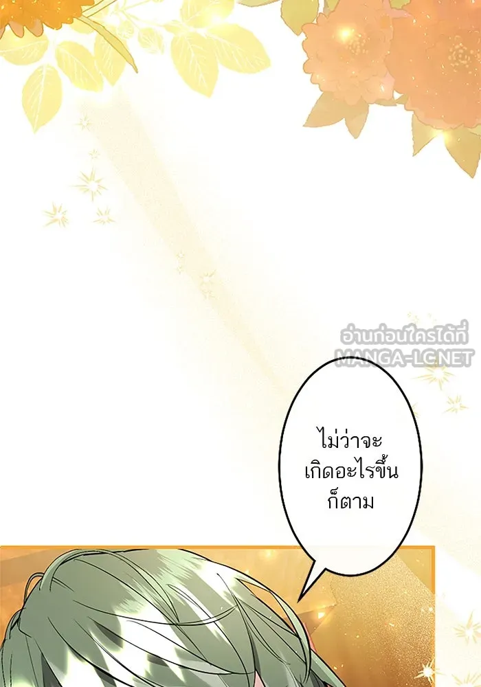 คุณหนูย้อนเวลามาเป็นอัศวิน ตอนที่ 67 รูปที่ 93