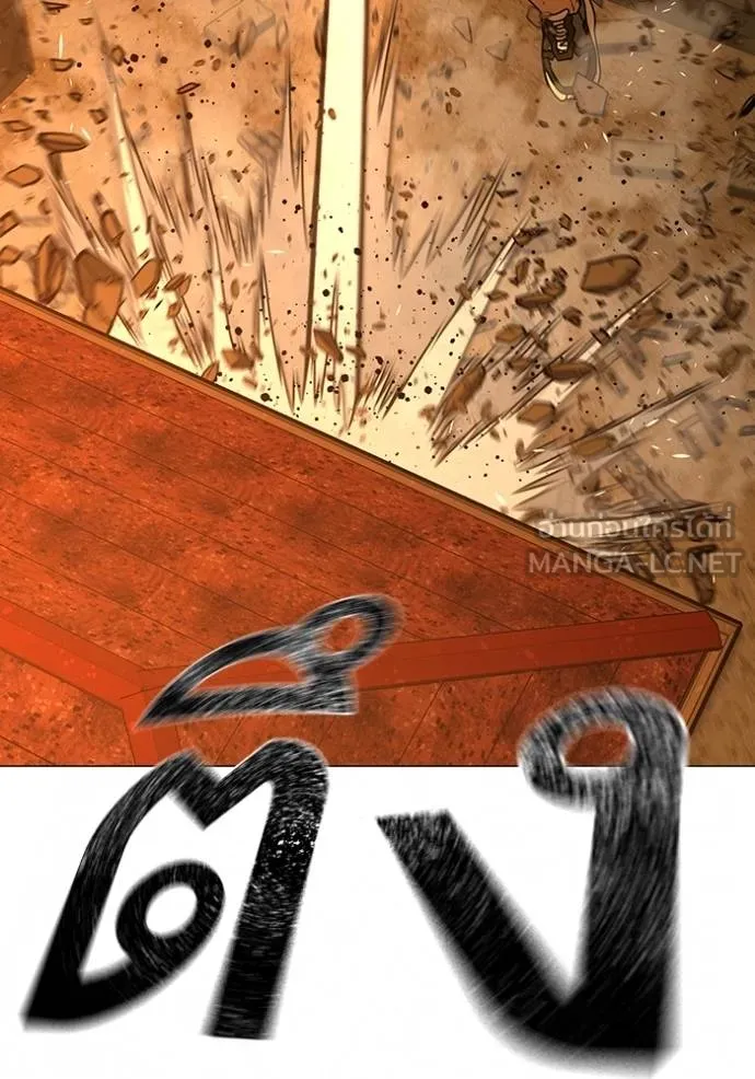 reality ตอนที่ 147 รูปที่ 144