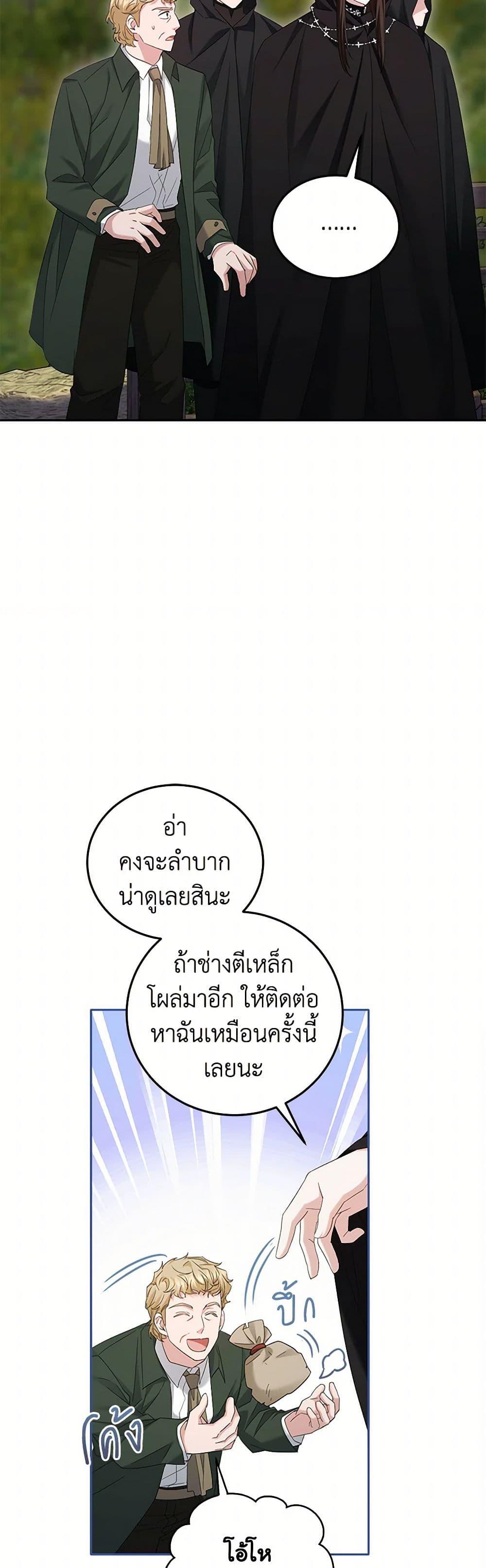 Manga-lc-com อ่านมังงะ อ่านการ์ตูน ออนไลน์ ฟรี The Hero’s Ready to Retire ตอนที่ 1 2 3 4 5 6 7 8 9 10 11 12 13 14 ฟรี ไม่มีโฆษณา Manga-lc - อ่าน มังงะ อ่าน การ์ตูน ออนไลน์ อ่านมังงะ ฟรี