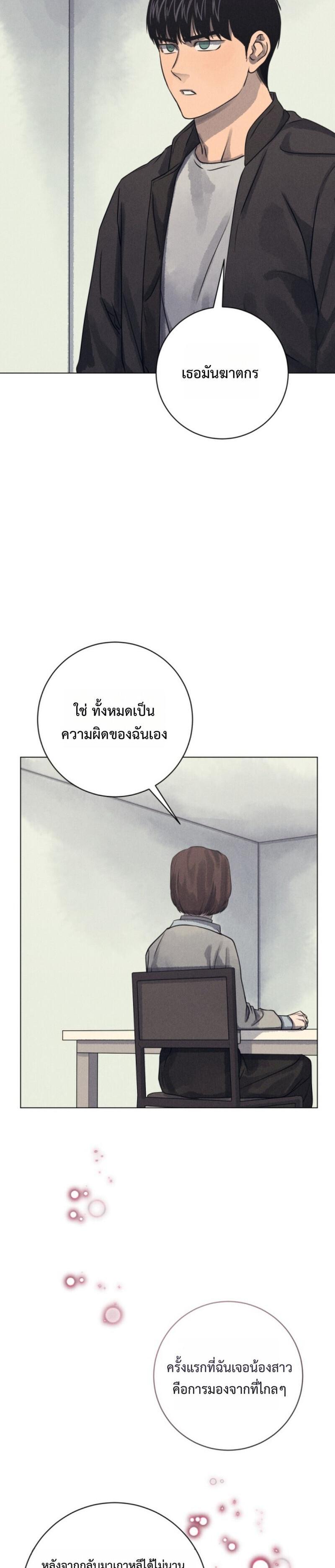 Manga-lc-com อ่านมังงะ อ่านการ์ตูน ออนไลน์ ฟรี The Killer’s Interview ตอนที่ 1 2 3 4 5 6 7 8 9 10 11 12 13 14 ฟรี ไม่มีโฆษณา Manga-lc - อ่าน มังงะ อ่าน การ์ตูน ออนไลน์ อ่านมังงะ ฟรี