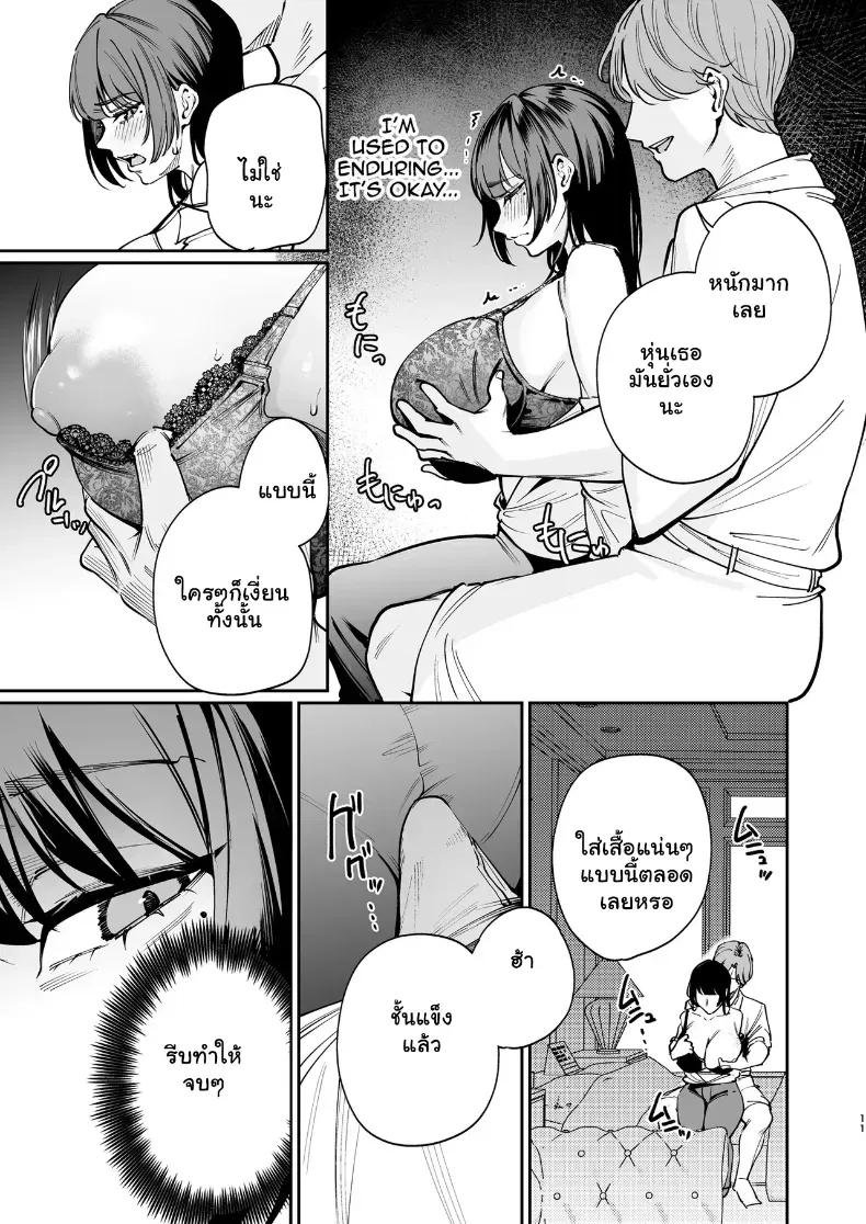 Doujin-Lc- อ่าน โดจิน มังฮวา เกาหลี ญี่ปุ่น จีน แปลไทย ยอมถอดหมดเปลือกเพื่อแฟนหนุ่ม จัดหนักความเสียวคาเตียง ตอนที่ 1 2 3 4 5 6 7 8 9 10 11 12 13 14 ฟรี ไม่มีโฆษณา อ่าน โดจิน Manhwa เกาหลี ญี่ปุ่น จีน เรามีครบ คัดมาให้เน้นๆ โดจิน 18+ รับประกันความฟินโดย  Doujin Lc