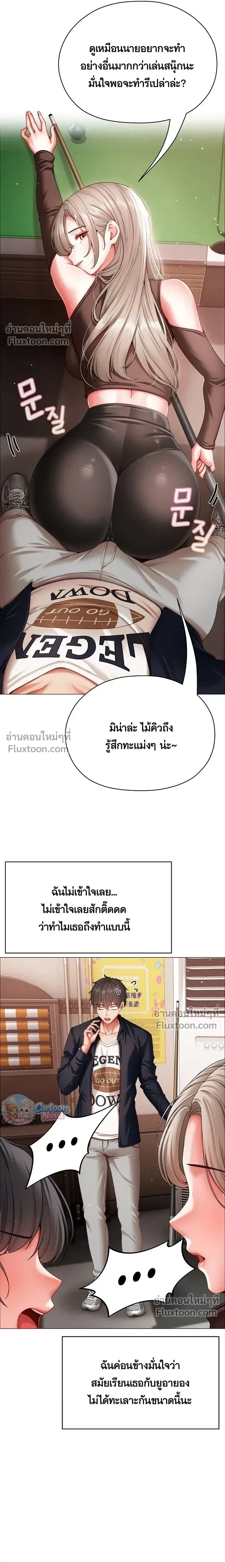 Doujin-Lc- อ่าน โดจิน มังฮวา เกาหลี ญี่ปุ่น จีน แปลไทย Little Miss Delinquent ตอนที่ 1 2 3 4 5 6 7 8 9 10 11 12 13 14 ฟรี ไม่มีโฆษณา อ่าน โดจิน Manhwa เกาหลี ญี่ปุ่น จีน เรามีครบ คัดมาให้เน้นๆ โดจิน 18+ รับประกันความฟินโดย  Doujin Lc