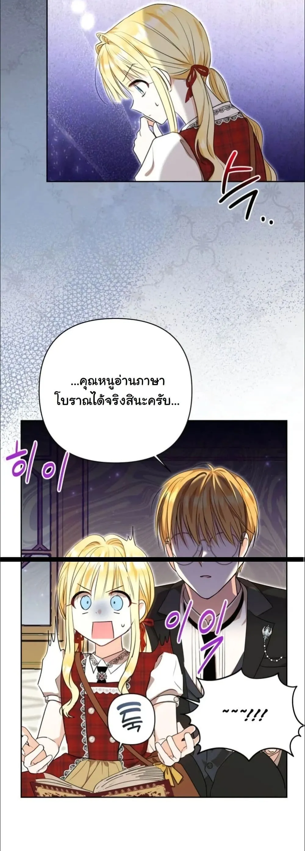 Manga-lc-com อ่านมังงะ อ่านการ์ตูน ออนไลน์ ฟรี My Once-Enemy Sister Now Cherishes Me ตอนที่ 1 2 3 4 5 6 7 8 9 10 11 12 13 14 ฟรี ไม่มีโฆษณา Manga-lc - อ่าน มังงะ อ่าน การ์ตูน ออนไลน์ อ่านมังงะ ฟรี
