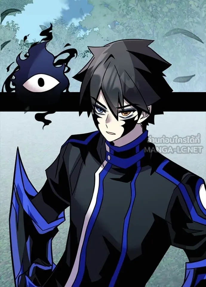 Villain to kill ตอนที่ 208 รูปที่ 3