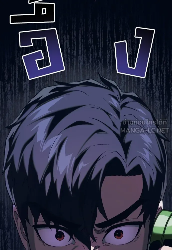 สนิมเชือดเลือดสาด ตอนที่ 1 รูปที่ 162