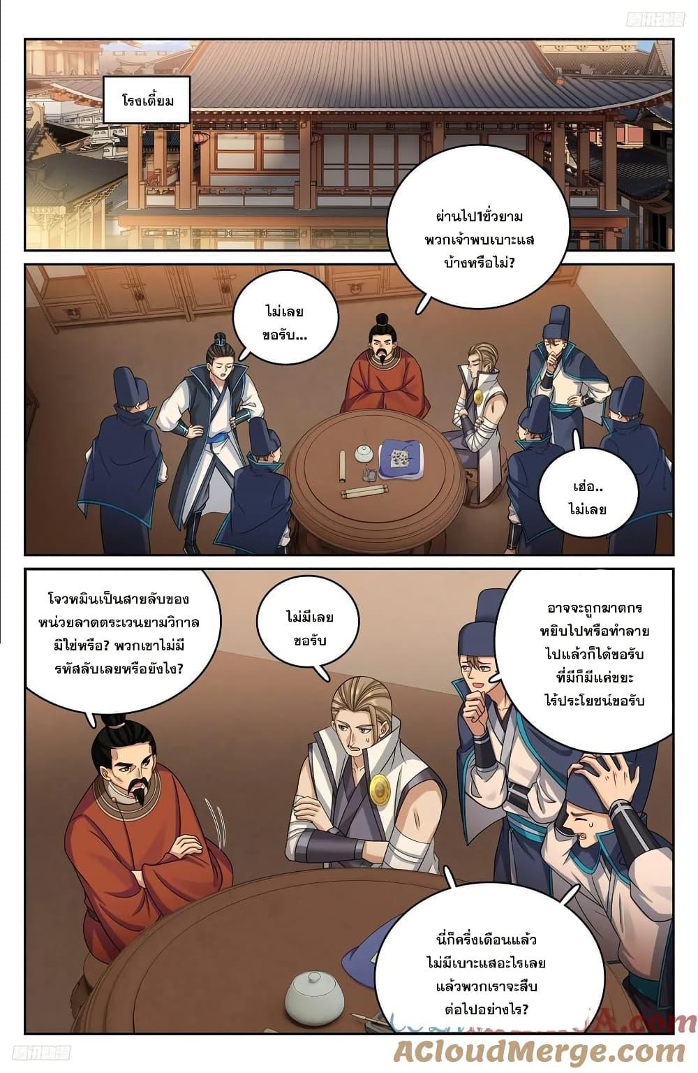 Manga-lc-com อ่านมังงะ อ่านการ์ตูน ออนไลน์ ฟรี Nightwatcher ตอนที่ 1 2 3 4 5 6 7 8 9 10 11 12 13 14 ฟรี ไม่มีโฆษณา Manga-lc - อ่าน มังงะ อ่าน การ์ตูน ออนไลน์ อ่านมังงะ ฟรี