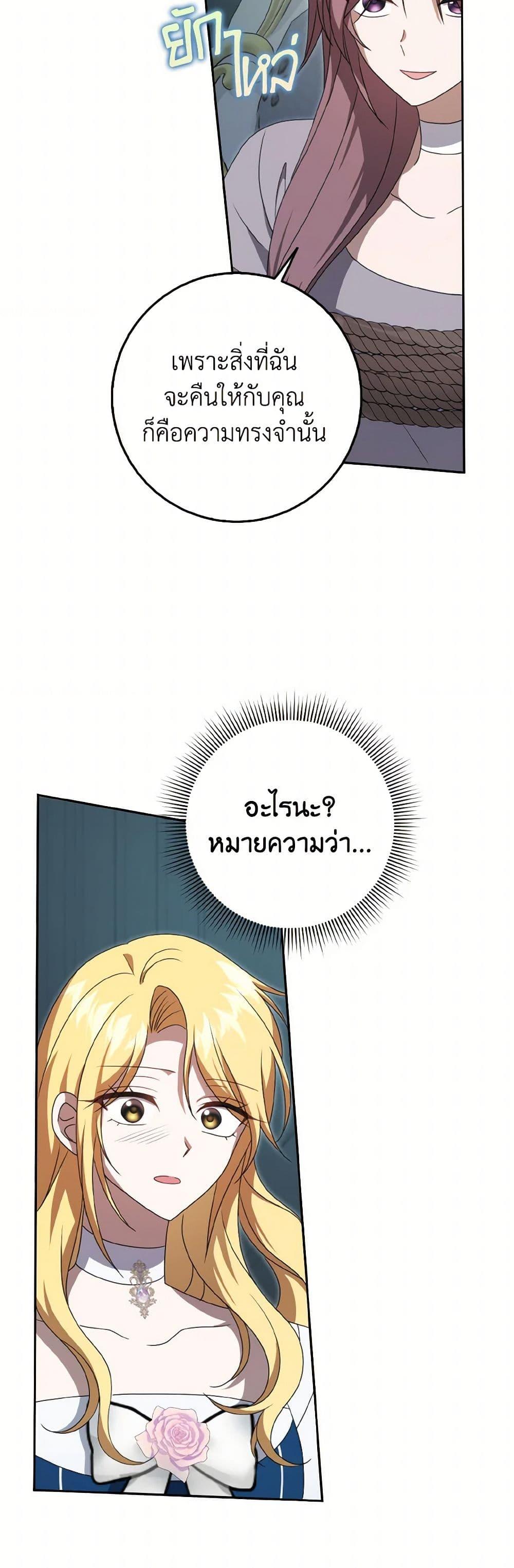 Manga-lc-com อ่านมังงะ อ่านการ์ตูน ออนไลน์ ฟรี Cinderella Disappeared ตอนที่ 1 2 3 4 5 6 7 8 9 10 11 12 13 14 ฟรี ไม่มีโฆษณา Manga-lc - อ่าน มังงะ อ่าน การ์ตูน ออนไลน์ อ่านมังงะ ฟรี