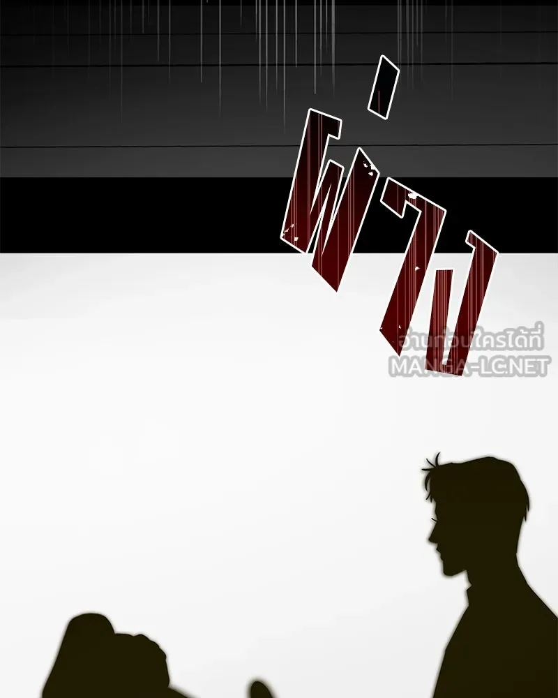 สี่สาวชาวกี ตอนที่ 41 แผนการสุดเลวร้ายไร้ความปรานีอย รูปที่ 30