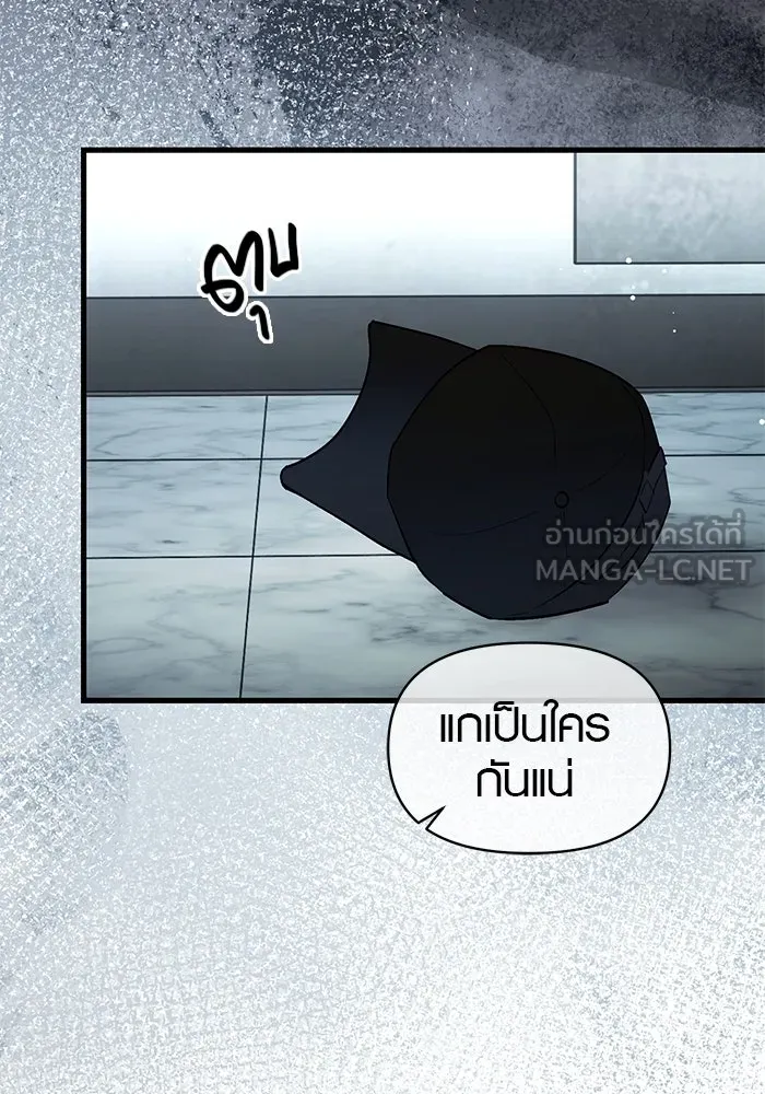 บันทึกรักลูกสาวเจ้าพ่อ ตอนที่ 46 รูปที่ 90