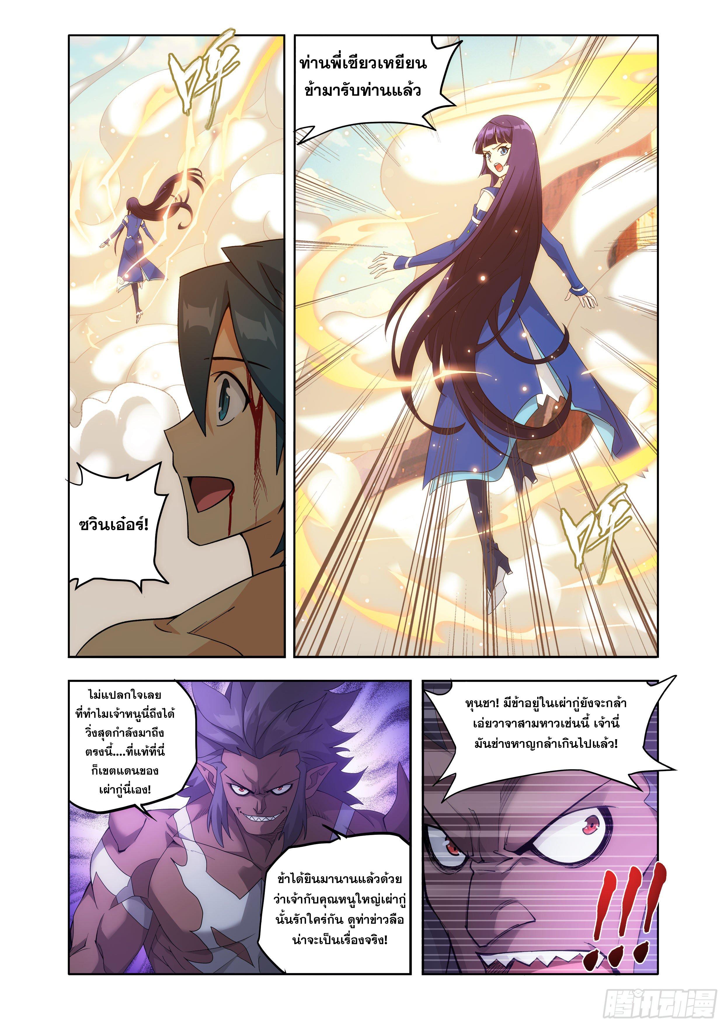 Manga-lc-com อ่านมังงะ อ่านการ์ตูน ออนไลน์ ฟรี Doupo Cangqiong ตอนที่ 1 2 3 4 5 6 7 8 9 10 11 12 13 14 ฟรี ไม่มีโฆษณา Manga-lc - อ่าน มังงะ อ่าน การ์ตูน ออนไลน์ อ่านมังงะ ฟรี