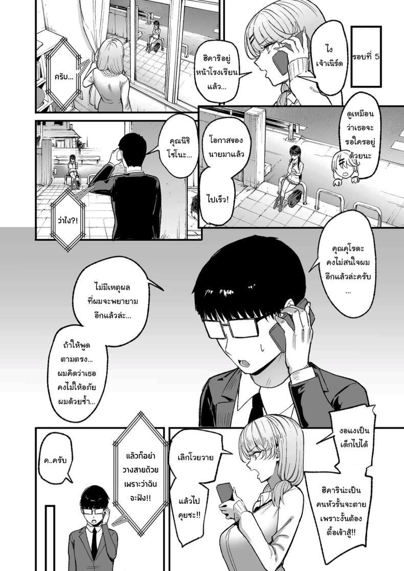 Doujin-Lc- อ่าน โดจิน มังฮวา เกาหลี ญี่ปุ่น จีน แปลไทย การเเลกเปลี่ยนของสาวเเกล(C101) [Amagami Honpo (Manno)] Iribitari Gal ni Manko Tsukawasete Morau Hanashi The Gyaru I Hang Out with Lets Me Use Her Pussy ตอนที่ 1 2 3 4 5 6 7 8 9 10 11 12 13 14 ฟรี ไม่มีโฆษณา อ่าน โดจิน Manhwa เกาหลี ญี่ปุ่น จีน เรามีครบ คัดมาให้เน้นๆ โดจิน 18+ รับประกันความฟินโดย  Doujin Lc