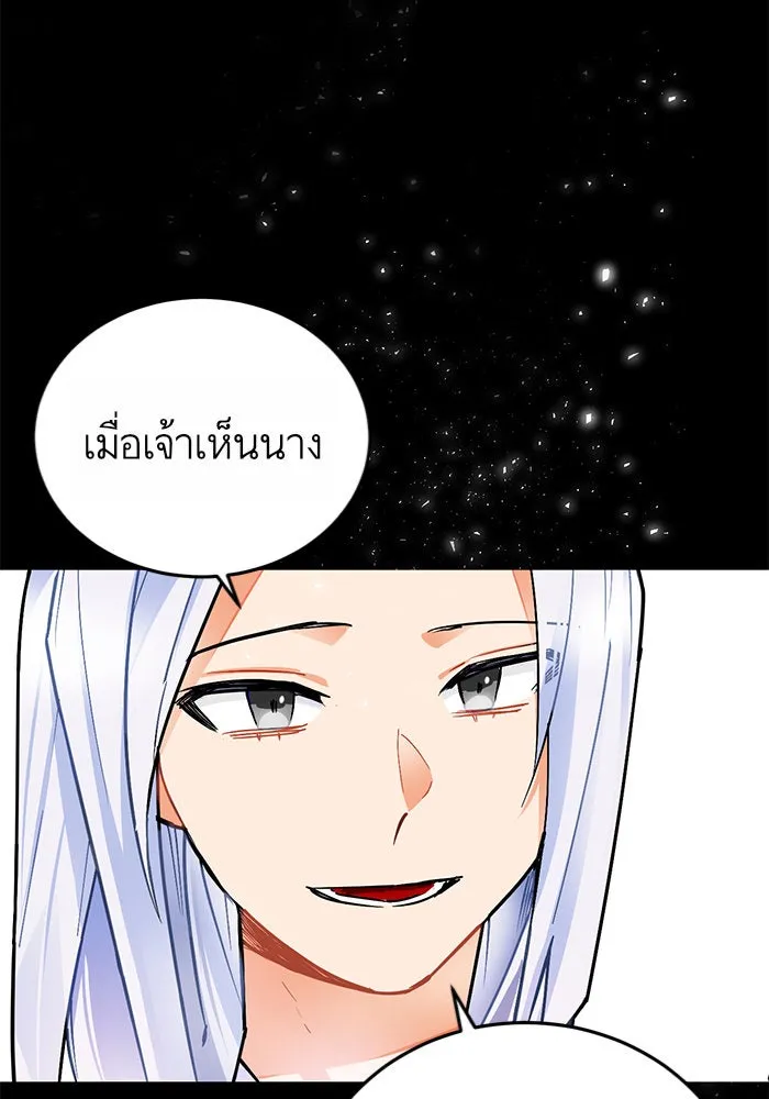 บุตรีดยุกขอไม่แต่งงานbrกับหนุ่มในฝัน ตอนที่ 12 รูปที่ 25