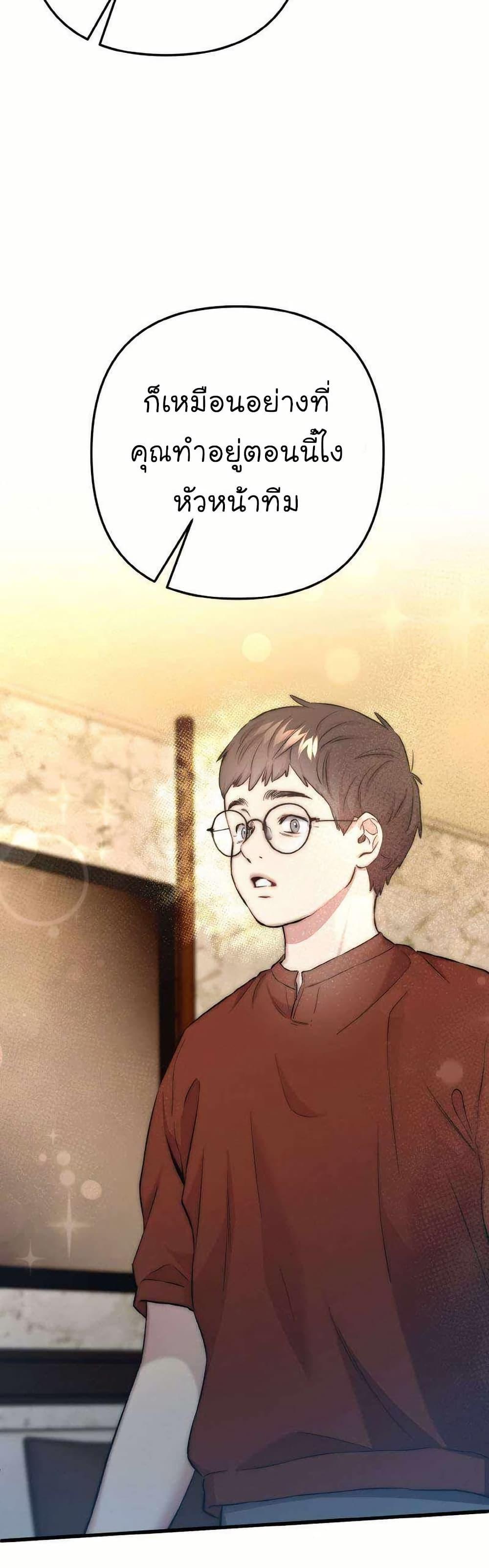 Manga-lc-com อ่านมังงะ อ่านการ์ตูน ออนไลน์ ฟรี Acting Genius, TOP Idol! ตอนที่ 1 2 3 4 5 6 7 8 9 10 11 12 13 14 ฟรี ไม่มีโฆษณา Manga-lc - อ่าน มังงะ อ่าน การ์ตูน ออนไลน์ อ่านมังงะ ฟรี