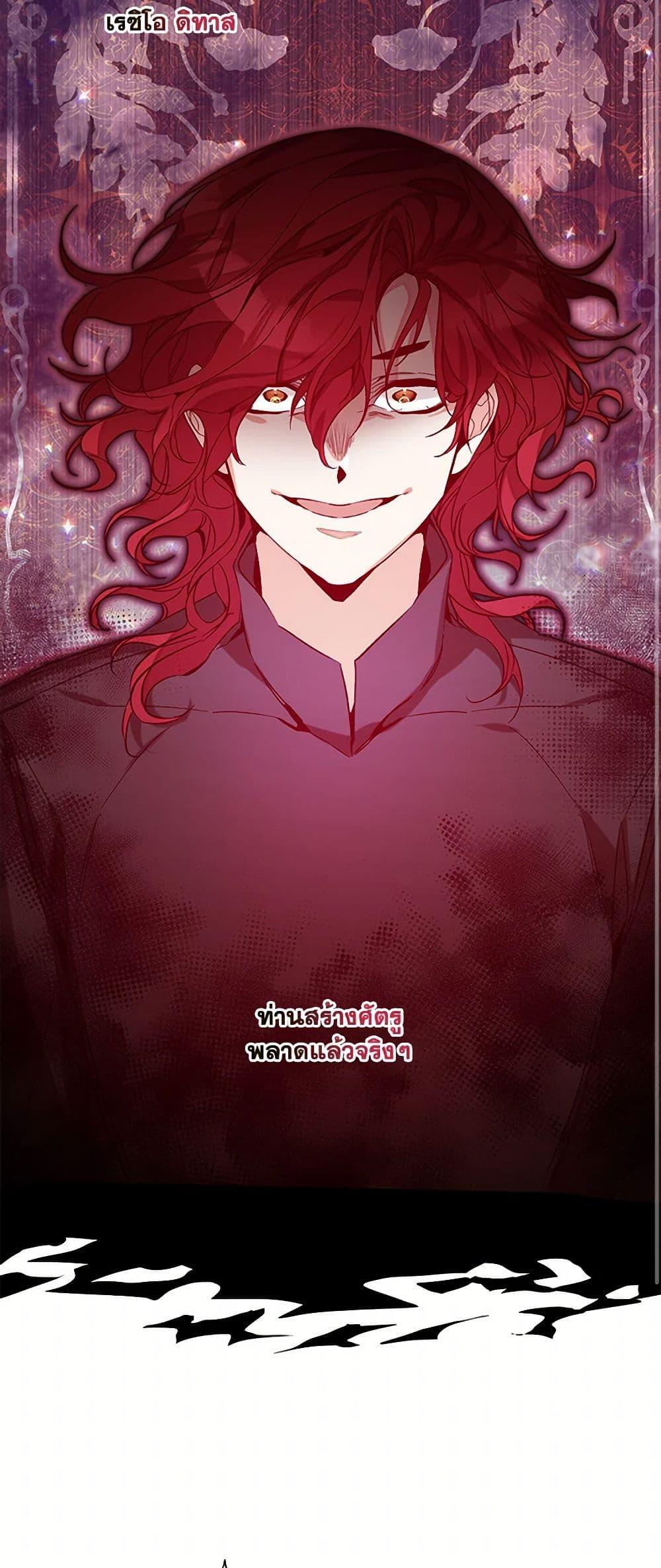 Manga-lc-com อ่านมังงะ อ่านการ์ตูน ออนไลน์ ฟรี I’ve Become the Villainous Empress of a Novel ตอนที่ 1 2 3 4 5 6 7 8 9 10 11 12 13 14 ฟรี ไม่มีโฆษณา Manga-lc - อ่าน มังงะ อ่าน การ์ตูน ออนไลน์ อ่านมังงะ ฟรี