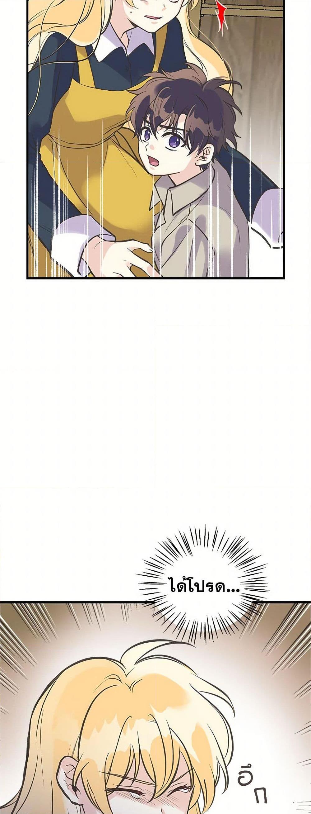 Manga-lc-com อ่านมังงะ อ่านการ์ตูน ออนไลน์ ฟรี My Sister Picked up the Male Lead ตอนที่ 1 2 3 4 5 6 7 8 9 10 11 12 13 14 ฟรี ไม่มีโฆษณา Manga-lc - อ่าน มังงะ อ่าน การ์ตูน ออนไลน์ อ่านมังงะ ฟรี