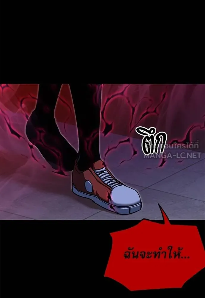 ชำแหละอะคาเดมี ตอนที่ 39 รูปที่ 32