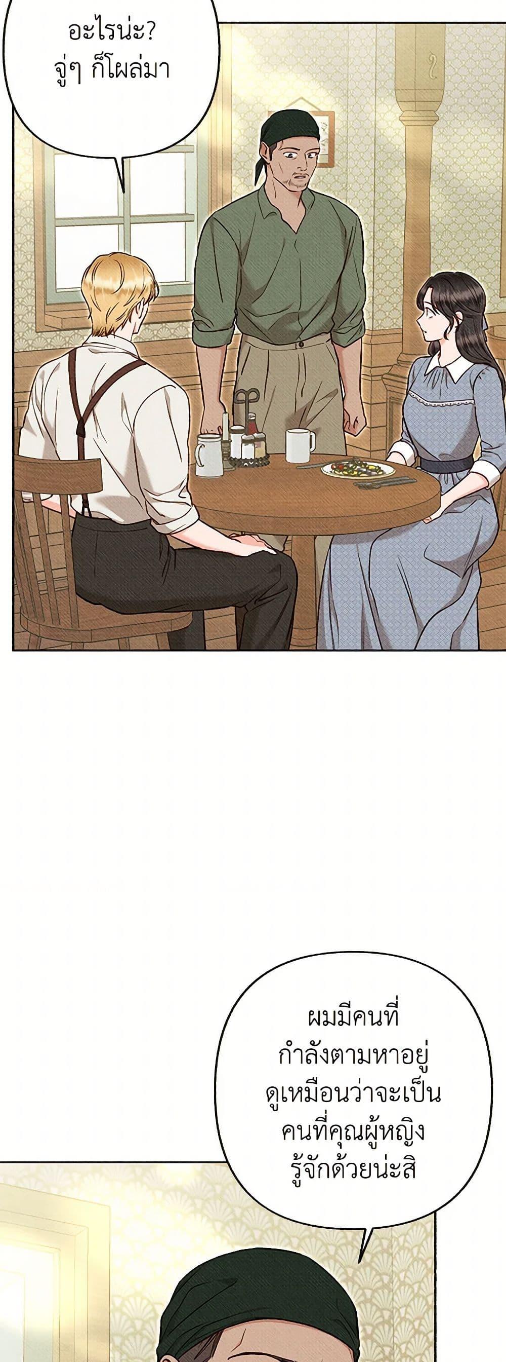 Manga-lc-com อ่านมังงะ อ่านการ์ตูน ออนไลน์ ฟรี Dear My Rude Darling With Multiple Personality ตอนที่ 1 2 3 4 5 6 7 8 9 10 11 12 13 14 ฟรี ไม่มีโฆษณา Manga-lc - อ่าน มังงะ อ่าน การ์ตูน ออนไลน์ อ่านมังงะ ฟรี