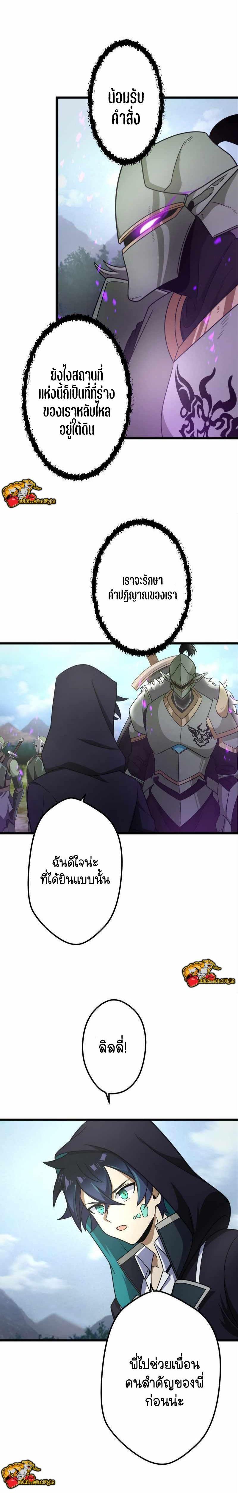 Manga-lc-com อ่านมังงะ อ่านการ์ตูน ออนไลน์ ฟรี I Reincarnated as an SSS-Ranked Goblin ตอนที่ 1 2 3 4 5 6 7 8 9 10 11 12 13 14 ฟรี ไม่มีโฆษณา Manga-lc - อ่าน มังงะ อ่าน การ์ตูน ออนไลน์ อ่านมังงะ ฟรี