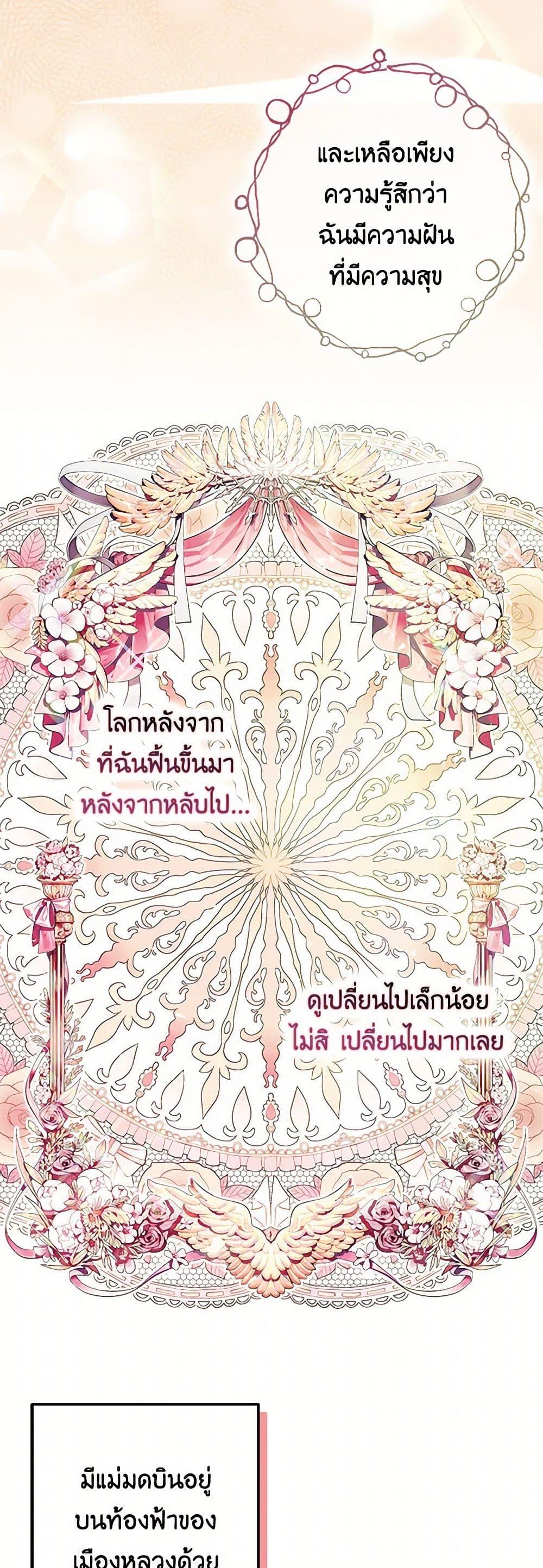 Manga-lc-com อ่านมังงะ อ่านการ์ตูน ออนไลน์ ฟรี The Tyrant’s Tranquilizer ตอนที่ 1 2 3 4 5 6 7 8 9 10 11 12 13 14 ฟรี ไม่มีโฆษณา Manga-lc - อ่าน มังงะ อ่าน การ์ตูน ออนไลน์ อ่านมังงะ ฟรี