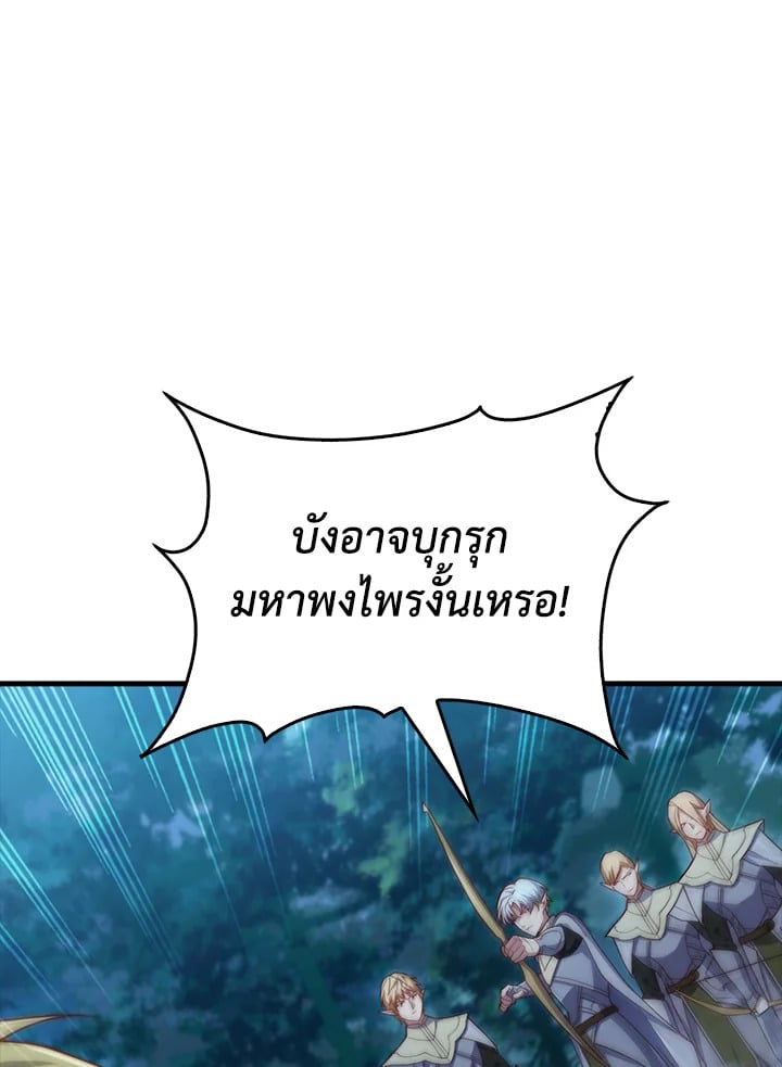 Manga-lc-com อ่านมังงะ อ่านการ์ตูน ออนไลน์ ฟรี The Lord of Coins ตอนที่ 1 2 3 4 5 6 7 8 9 10 11 12 13 14 ฟรี ไม่มีโฆษณา Manga-lc - อ่าน มังงะ อ่าน การ์ตูน ออนไลน์ อ่านมังงะ ฟรี