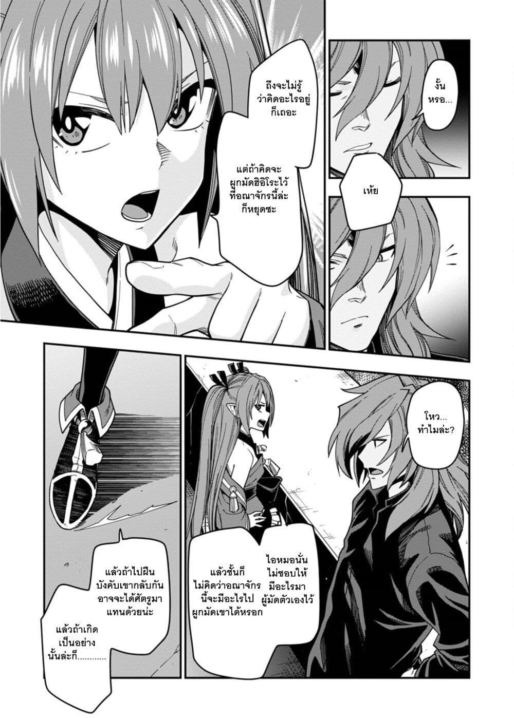 Manga-lc-com อ่านมังงะ อ่านการ์ตูน ออนไลน์ ฟรี Konjiki no Moji Tsukai – Yuusha Yonin ni Makikomareta Unique Cheat ตอนที่ 1 2 3 4 5 6 7 8 9 10 11 12 13 14 ฟรี ไม่มีโฆษณา Manga-lc - อ่าน มังงะ อ่าน การ์ตูน ออนไลน์ อ่านมังงะ ฟรี